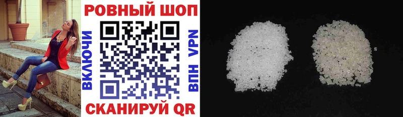 Где купить наркоту Мостовской Alpha-PVP КОКАИН Амфетамин Меф мяу мяу Бутират ГАШИШ Каннабис