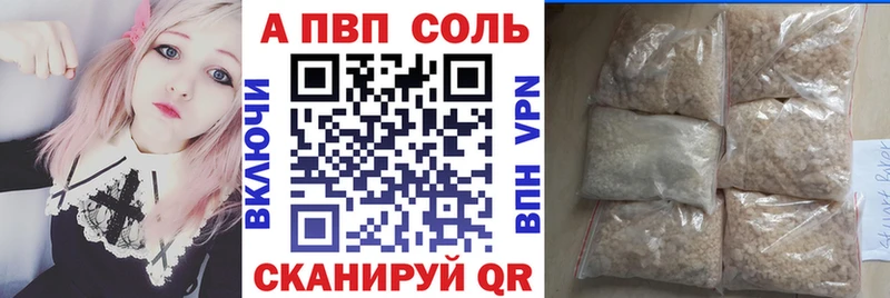 продажа наркотиков  Мостовской  A PVP СК КРИС 