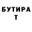 Гашиш убойный Trace Marshall