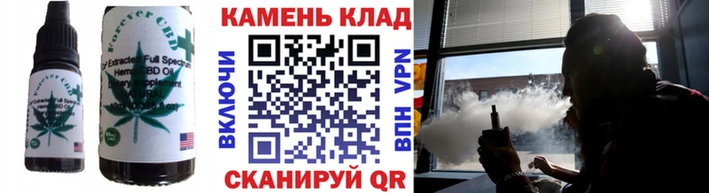 цены   Мостовской  Cannafood конопля 