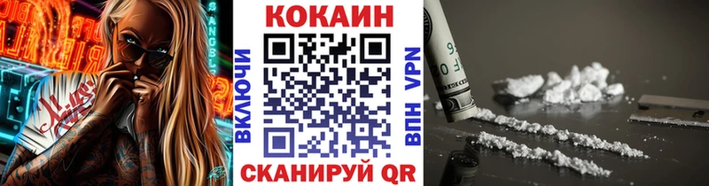 COCAIN Колумбийский  сколько стоит  Мостовской 