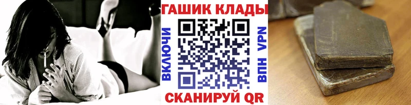 ГАШИШ hashish  OMG зеркало  Мостовской  как найти закладки 