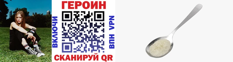 omg вход  где купить наркоту  Мостовской  ГЕРОИН Heroin 