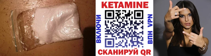 купить наркотики сайты  Мостовской  Кетамин ketamine 