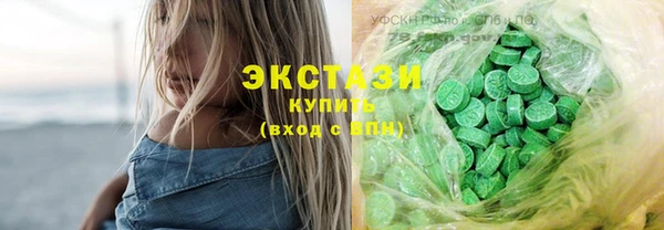 кристаллы Аксай