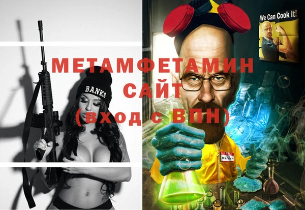 мефедрон Алексин