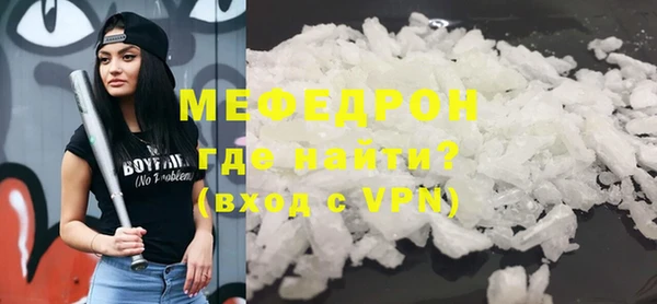 не бодяженный Мегион