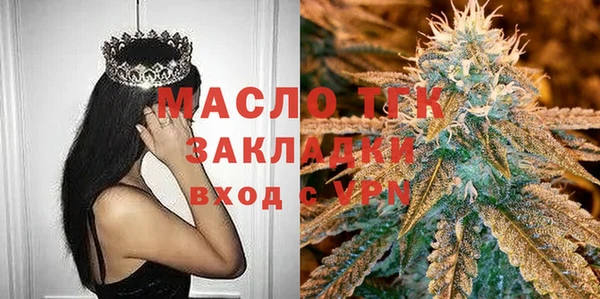 марки nbome Абинск