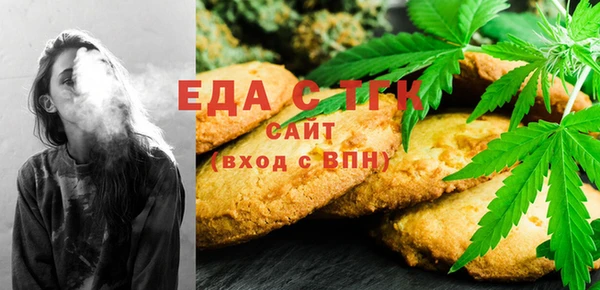 мефедрон Алексин