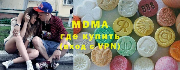 ECSTASY Алапаевск