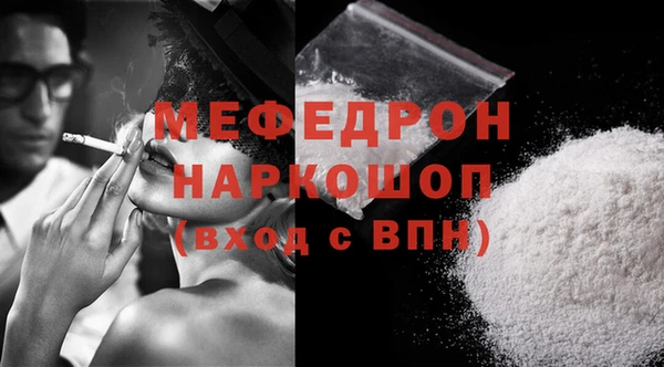 MDMA Медногорск
