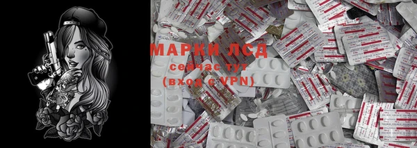 экстази Алзамай