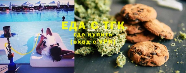 мефедрон Алексин