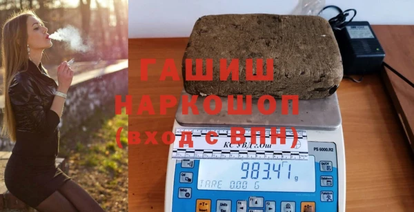 MDMA Медногорск