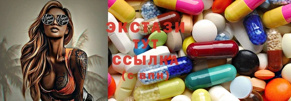 экстази Алзамай