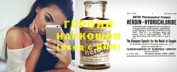 мефедрон Алексин