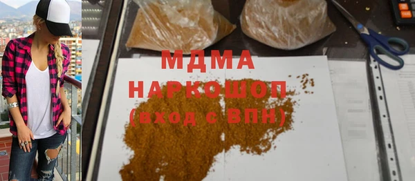 мефедрон Алексин