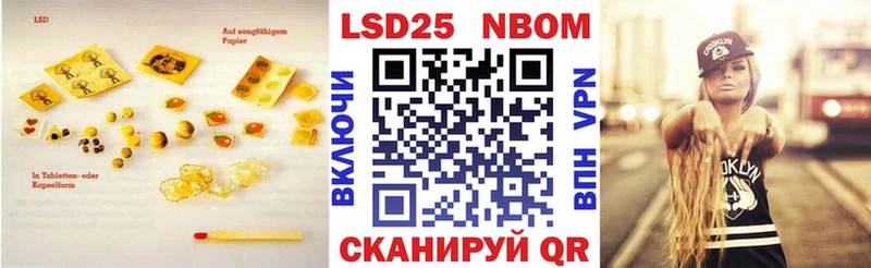 Лсд 25 экстази кислота  Мостовской 