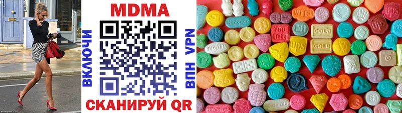 купить   Мостовской  MDMA кристаллы 