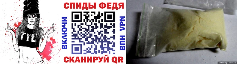 Первитин Декстрометамфетамин 99.9%  купить   Мостовской 