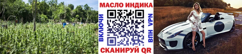ТГК гашишное масло  где продают наркотики  Мостовской 